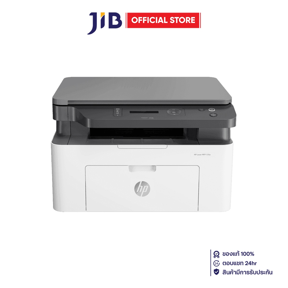PRINTER (เครื่องพิมพ์) HP LASER MFP 135A (4ZB82A)