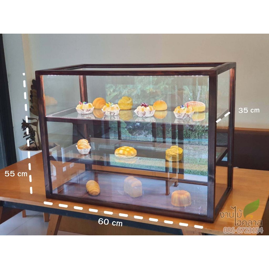 ตู้ไม้ ทรงสี่เหลี่ยม 3 ชั้น (60*35 สูง55 )ติดไฟ LED ด้านบน พื้นล่างไม้เต็ม ใส่เบเกอรี่​ ใส่อาหาร​ ขนม ขายของ ทรงมินิมอล