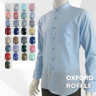 🔥พร้อมส่ง🔥(2.1) เสื้อคอจีน ผ้าอ๊อกฟอร์ด เข้ารูป แขนยาว