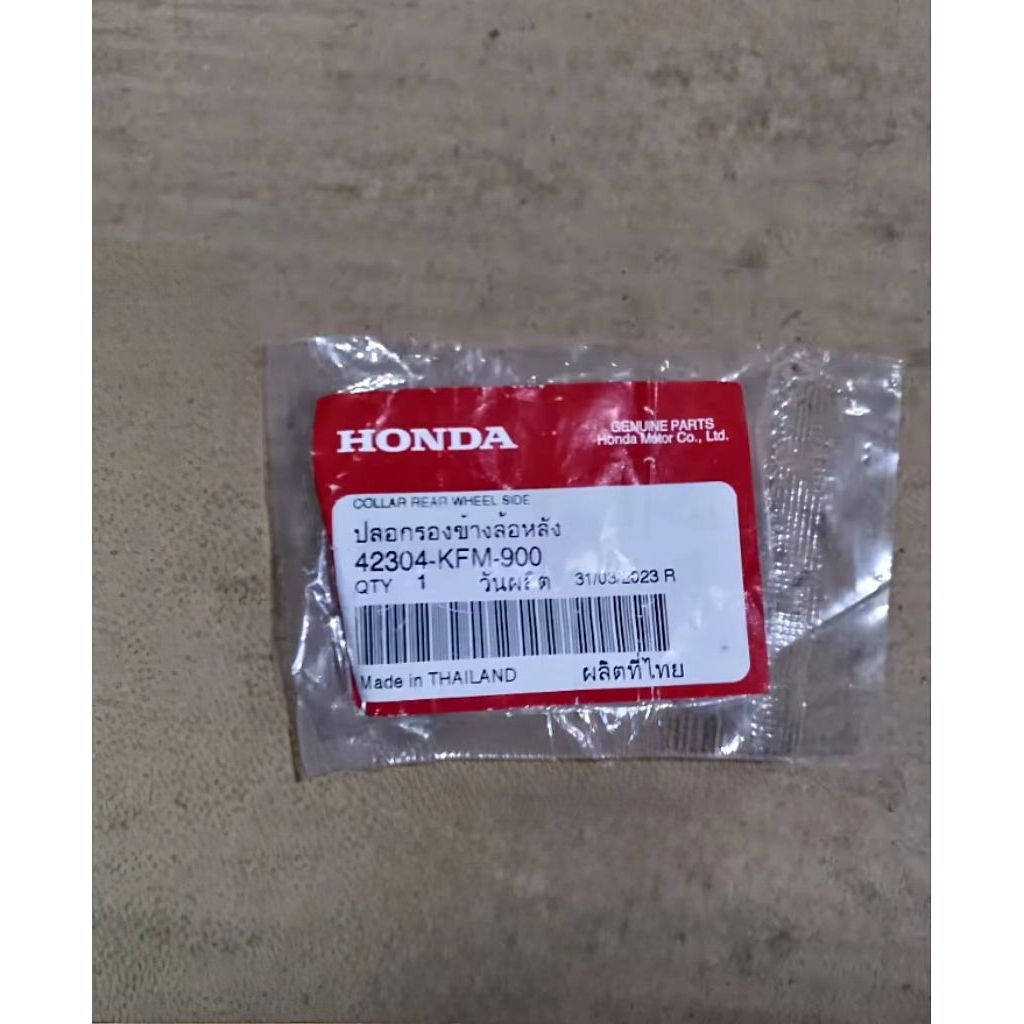 ปลอกรองเพลาล้อหลัง HONDA เวฟ100/เวฟ110i/เวฟ125s,r,x,i/กรัม/super cup เเท้เบิกศูนย์ 42304-KFM-900/423