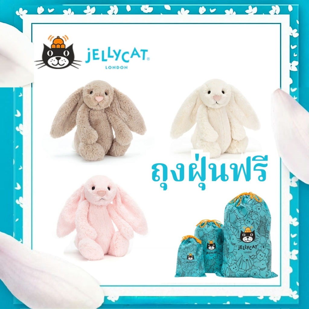 Jellycat bunny ตุ๊กตา  jellycat official ของแท้ 100% ของขวัญ น่ารัก เหมาะสำหรับนักสะสม/31cm/51cm/67cm