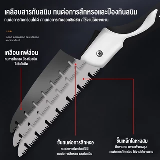 MAYILON เลื่อยมือ เลื่อยตัดไม้พับได้sk5 เลื่อยพับได้ เลื่อยตัดกิ่ง เบื่อยมือ เลี่อยตัดไม้เลื่อย พกพาสะดวก ทนต่อการสึกหรอ