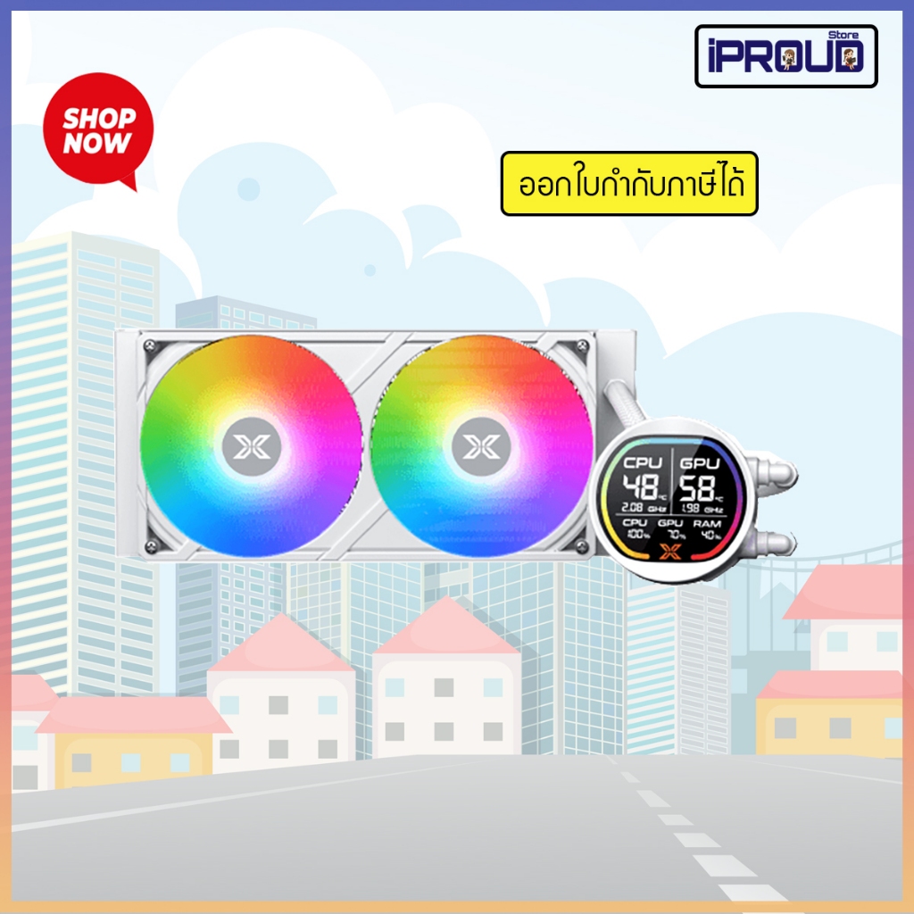 CPU LIQUID COOLER (ระบบระบายความร้อนด้วยน้ำ) XIGMATEK LK PRO 240 DIGITAL ARCTIC - WHITE