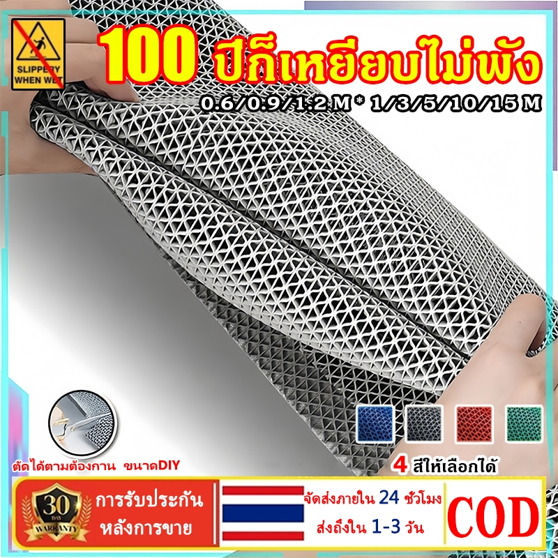 COD 5M แผ่นยางกันลื่น แผ่นรองกันลื่น แผ่นกันลื่นห้องน้ำ ทนทานและทำความสะอาดง่าย แผ่นยางกันลื่นในห้องน้ํา  แผ่นกันลื่น