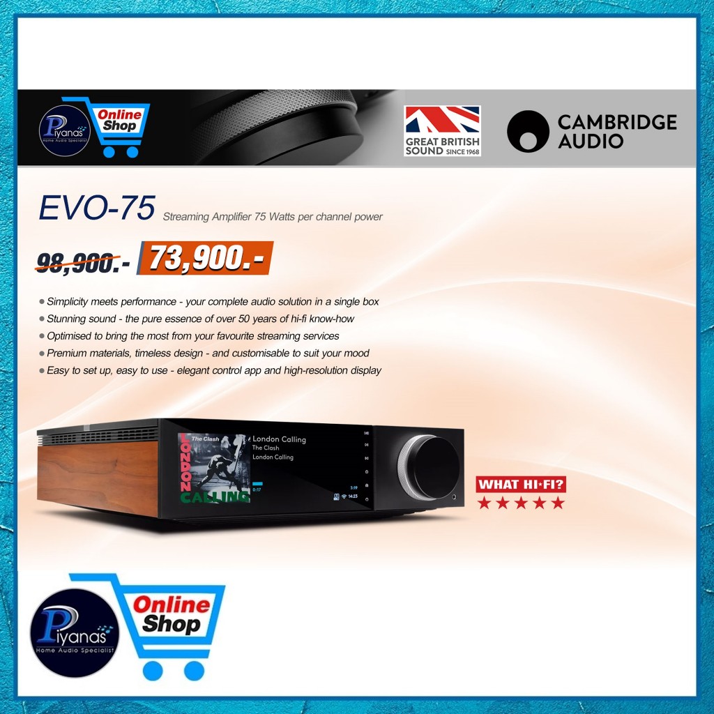 CAMBRIDGE AUDIO : EVO-75 (ALL IN ONE PLAYER) (BLACK) /Piyanas electric/ปิยะนัส อิเล็คทริคส์