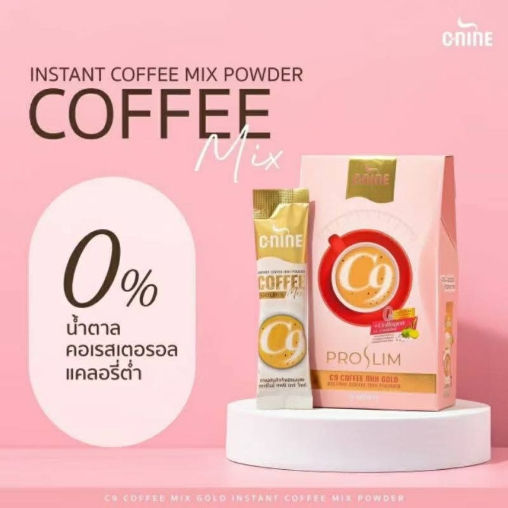 C9 C-Nine Coffee Mix Gold ProSlim