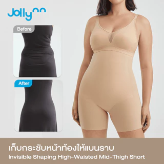 Jollynn Shapewear Invisible Shaping High-Waisted กางเกงกระชับสัดส่วน กระชับหน้าท้อง เผยเอวคลอด (KSW0102)