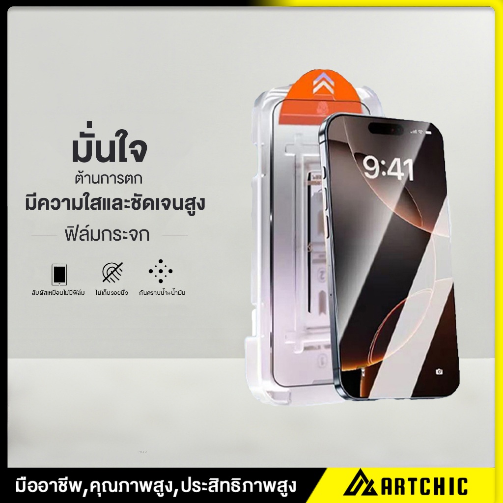 ความเป็นส่วนตัวกระจกนิรภัยสําหรับiPhone 17 16 15 14 13 12 11 Pro Max XR XSป้องกันหน้าจอ 9D