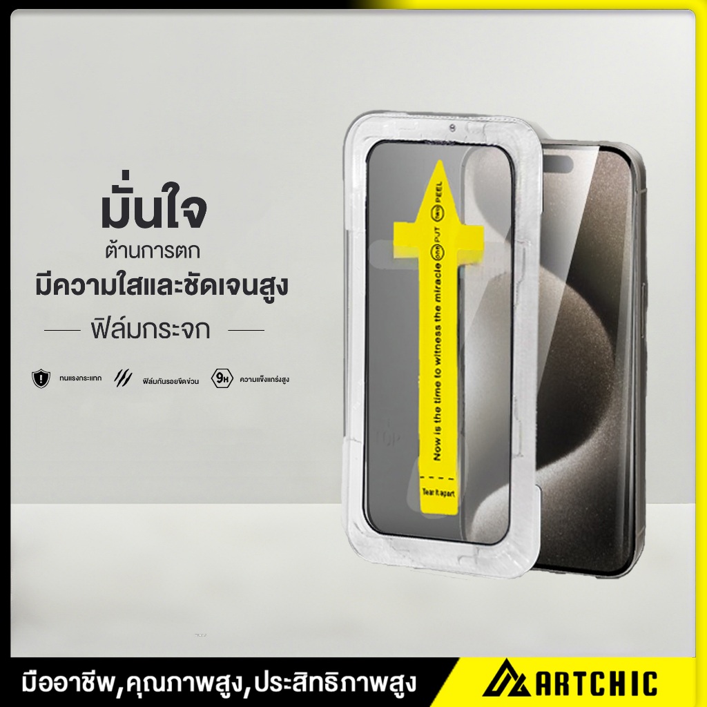 ฟิล์มกระจก เต็มจอ สำหรับ iPhone 17 16 15 Pro Max 14 Pro Max 13 12 ProMax 7 8 Plus X XR XS 11 8 7 ป้องกันการระเบิด