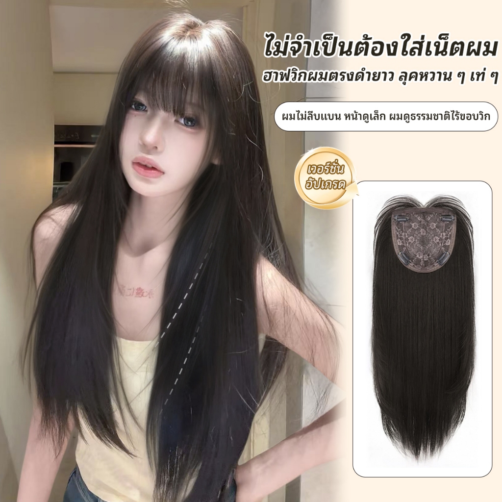 GDS Wigs ฮาฟวิกผมตรงสีดำธรรมชาติแบบกิ๊บ มีหน้าม้า (ยาว 63 cm)