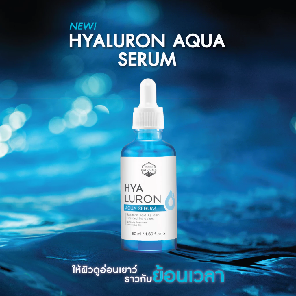 Naturista เซรั่มบำรุงผิว เติมความชุ่มชื้น ให้ผิวดูอ่อนเยาว์ ราวกับย้อนเวลา Hyaluron Aqua Serum 50ml thumbnail 6