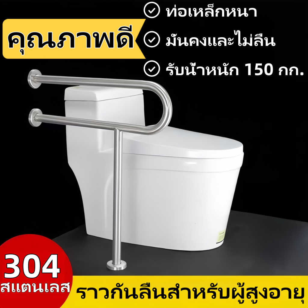 ราวจับในห้องน้ำ ราวกันลื่นสำหรับผู้สูงอายุ ราวจับสแตนเลสไร้สิ่งกีดขวางสำหรับหญิงตั้งครรภ์และผู้พิการในห้องน้ำ