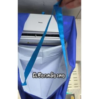 ผ้าล้างแอร์ PVC เคลือบยางพารา ขนาด 2x3 เมตร สีเขียวขี้ม้า กันน้ำยาเคมี 100%
