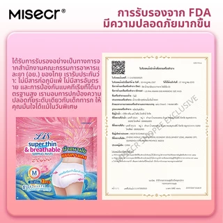MISECR ผ้าอนามัยผู้หญิง บางและระบายอากาศได้ดี ป้องกันการรั่วซึมด้านข้าง กางเกงมีประจำเดือนสามารถใช้ได้ทั้งกลางวันแล