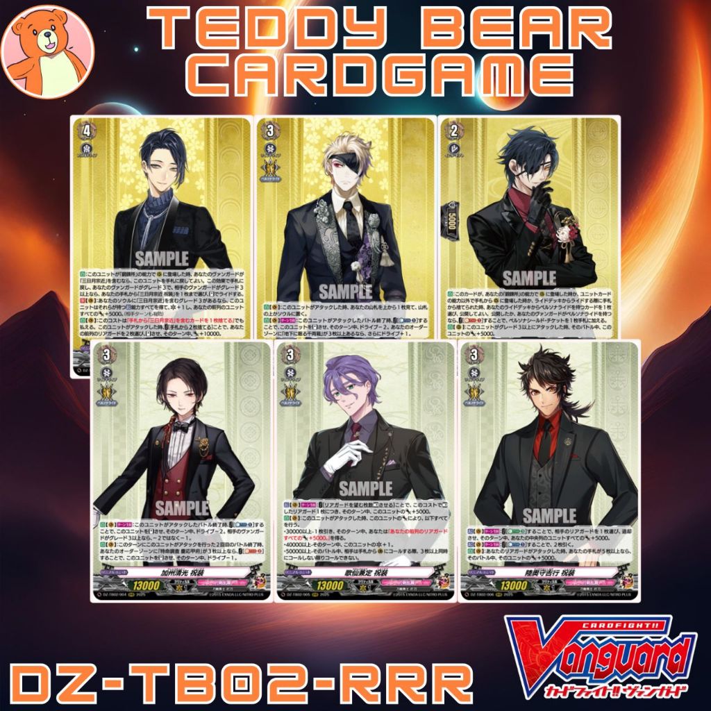 Vanguard(JP) DZ-TB02: Touken Ranbu ONLINE 2025 Single Card (RRR)