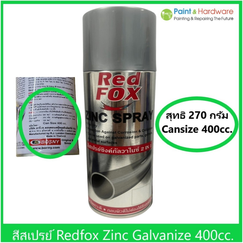 REDFOX Galvanized 2 in 1 Spray สีสเปรย์ กัลวาไนซ์ เรดฟ็อกซ์ สเปรย์กันสนิมสีกัลวาไนซ์ 400cc.
