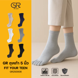 GR ถุงเท้าแยกนิ้ว 5 นิ้ว Cotton แท้ ลดกลิ่นเท้า ทอ 200 เข็ม (GR250008)