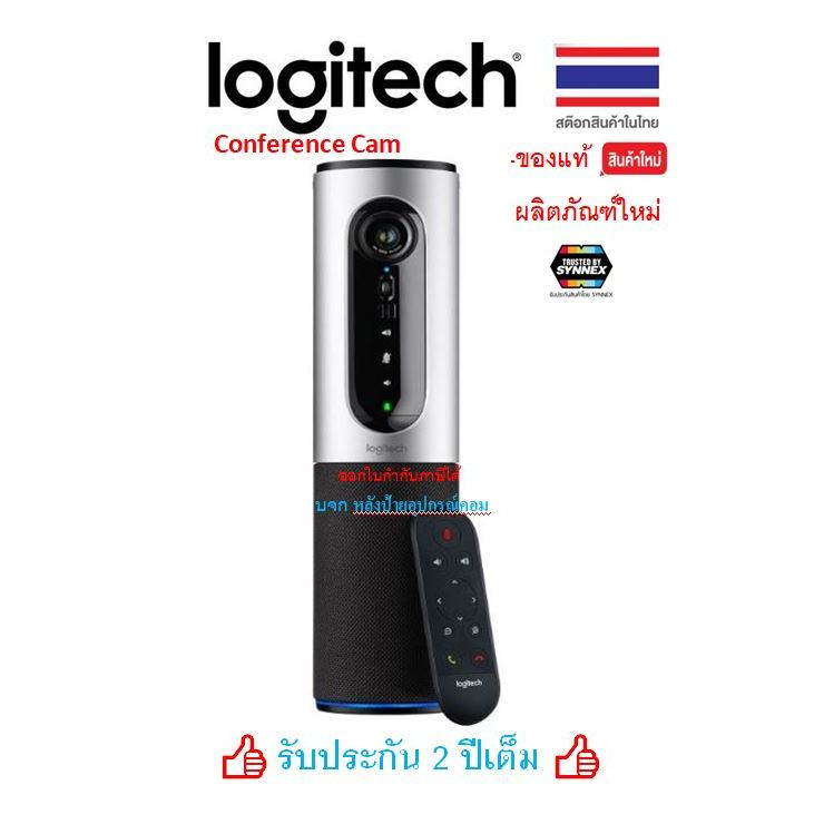 LOGITECH CONFERENCE CAM CONNECT ConferenceCamแบบพกพาที่มาพร้อมลำโพง Bluetooth สำหรับห้องประชุมขนาดเล