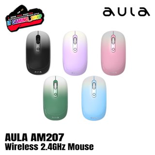 AULA AM207 เมาส์ไร้สาย Wireless Mouse 2.4Ghz ใส่ถ่าน แถมถ่าน…