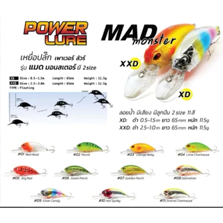 เหยื่อปลั๊ก Pioneer Mad Monster XD/XXD ลอยน้ำมีเสียง มีลูกปืน