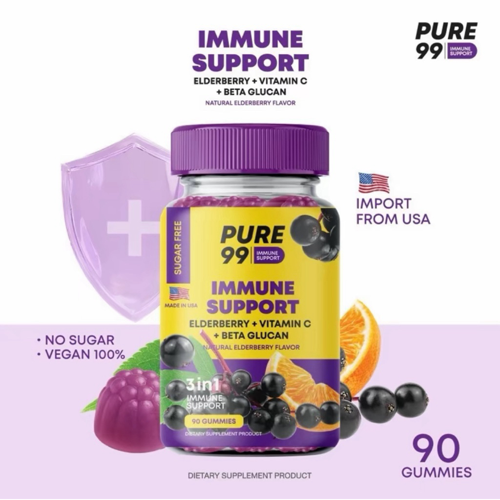 Pure99 Elderberry Gummy กัมมี่ (ภูมิคุ้มกัน) 1 กระปุก บรรจุ 90 กัมมี่