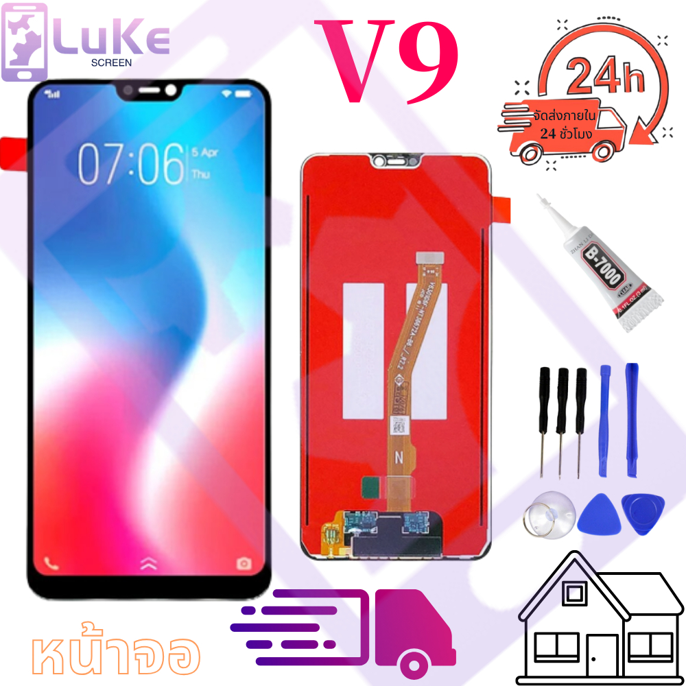 Luke หน้าจอ LCD Vivo V9 งานเหมือนแท้ 1727