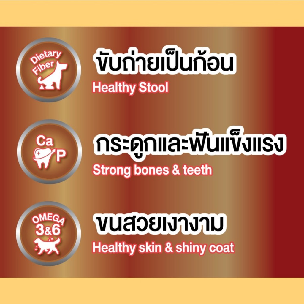 Bingostar Yummy Stick (500 กรัม) ขนมสุนัข ขนมหมา แบบแท่ง [เลือกรสได้] บำรุงขน เสริมกระดูก รูปที่ 8