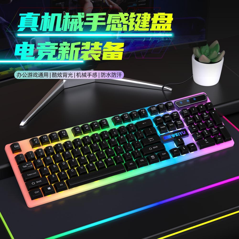 RGB gaming keyboard+Mouse คีย์บอร์ดเล่นเกมส์ คีย์บอร์ดมีไฟรุ่น spotlight leopard G21 คีย์บอร์ดสีขาว แถมฟรี เม้าส์เกมมิ่ง ราคา ถูกที่สุด ดีลบีเคเค แกลเลอรีภาพที่ 2