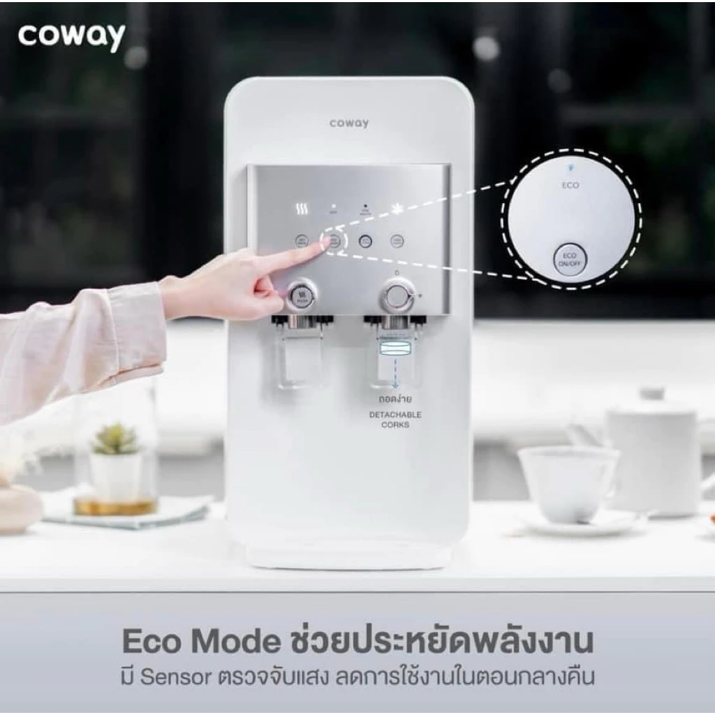เครื่องกรองน้ำ Coway รุ่น NEO PLUS thumbnail 3
