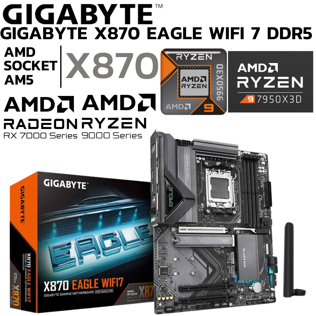 MAINBOARD (เมนบอร์ด) GIGABYTE X870 EAGLE WIFI7 (REV. 1.1) (AMD SOCKET AM5 DDR5 ATX)