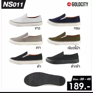 รองเท้าสลิปออน แบบสวม พื้นยางพารา ขอบหนัง ส่งตรงจากโรงงานแท้100% GOLDCITY