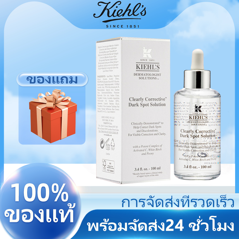 💞ของแท้ 100%💞KIEHL'S Carly Corrective Dark Spot Solution 50ml.100ml.ของแท้ 100 % สินค้าปลอดภาษี"