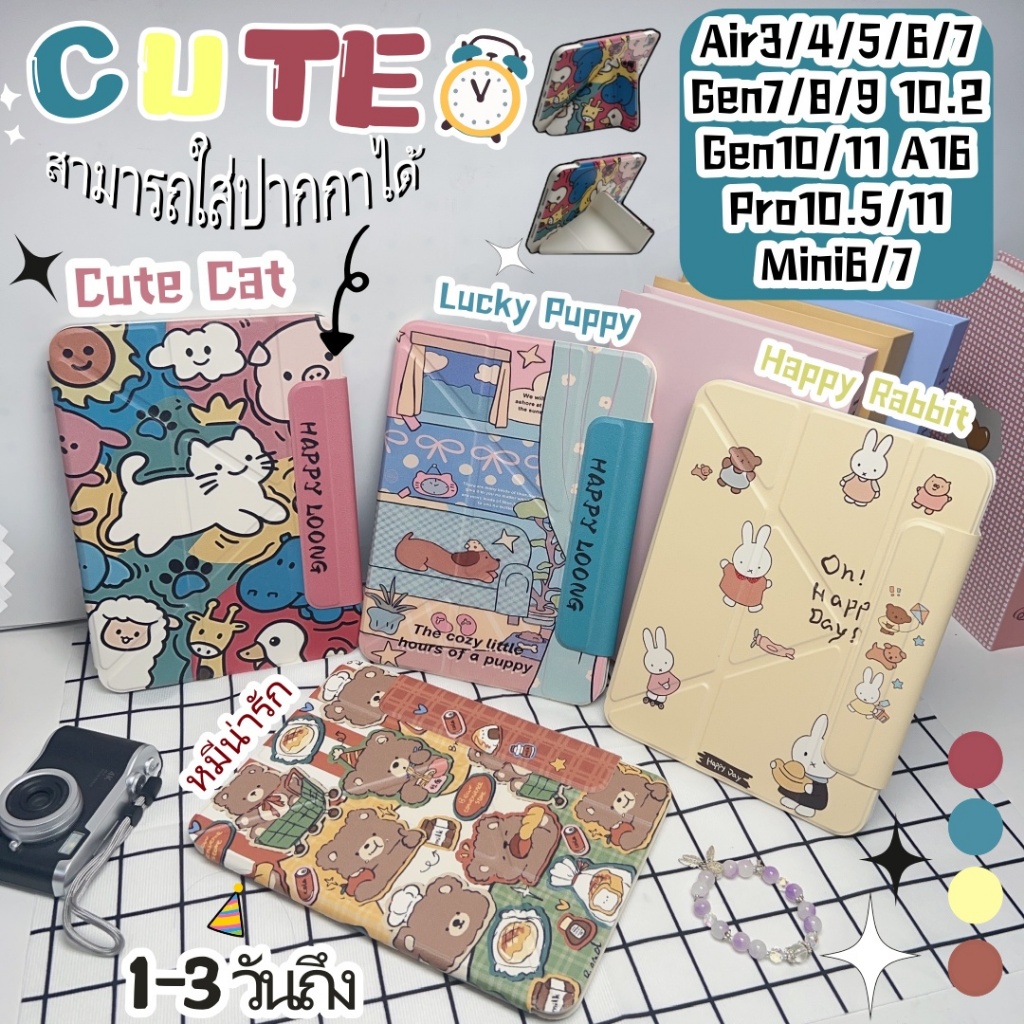 MIFFYเคส iPad ครบจบในตัวเดียว 3+Yไอเเพดเคสfor gen7/8/9/10/11 A16 Air3/4/5/6/7Pro11 เคสแม่เหล็กแบบบาง  เป็นเคสที่สวยมากก