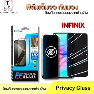 ฟิล์มกระจกกันมอง for infinix Hot30 50i 50 40i 30i 305g 20s 2…