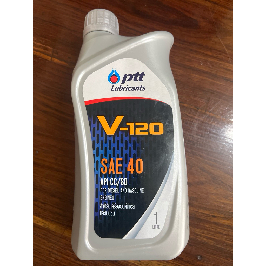 น้ำมันเครื่อง v120 SAE40(1L)