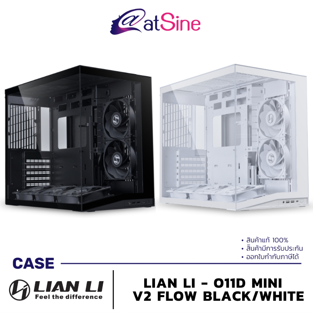 เคสคอมพิวเตอร์ CASE:  LIAN LI - O11D MINI FLOW V2 (มีสีดำ และ สีขาว)