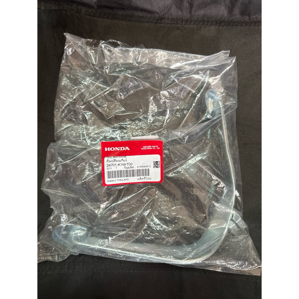 ขาเกียร์ wave110i 21 pedal gear 24701k1mtoo แท้ genuine part Honda motor co ltd