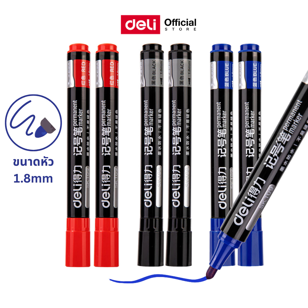 ปากกามาร์คเกอร์ Deli รุ่น SK109 หมึกกันน้ำ ขนาด1.8มม. Permanant Marker (มี 3 สี/จำหน่าย 1 ด้าม)
