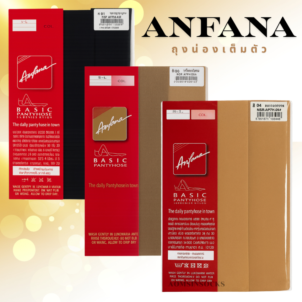 ถุงน่องเต็มตัว​ ยี้ห้อAnfana ดำ,ขาว,เนื้อ01,เนื้อ02,เนื้อ04