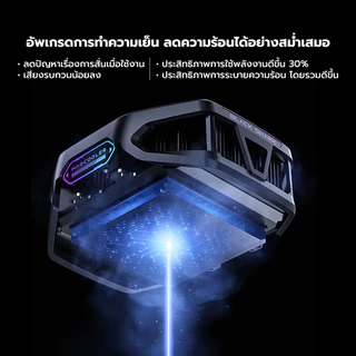 Black Shark FunCooler 5 Pro พัดลมระบายความร้อนมือถือ 35W 7 ใบพัด เย็นเร็ว 25วินาที-1Y