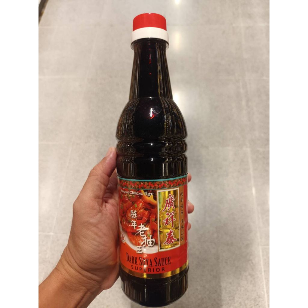 Kwong Cheong ThyevDark Soya Sauce Superior 640g.ซีอิ้วดำ 640 กรัม