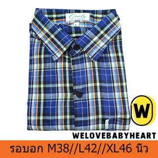 เสื้อลายสก็อต แขนยาวเนื้อผ้าดี{ทรงผู้ชาย หญิง ใส่ได้ }Mอก38 …