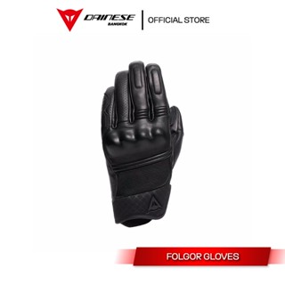 Dainese ถุงมือขับขี่มอเตอร์ไซค์ FOLGOR GLOVES