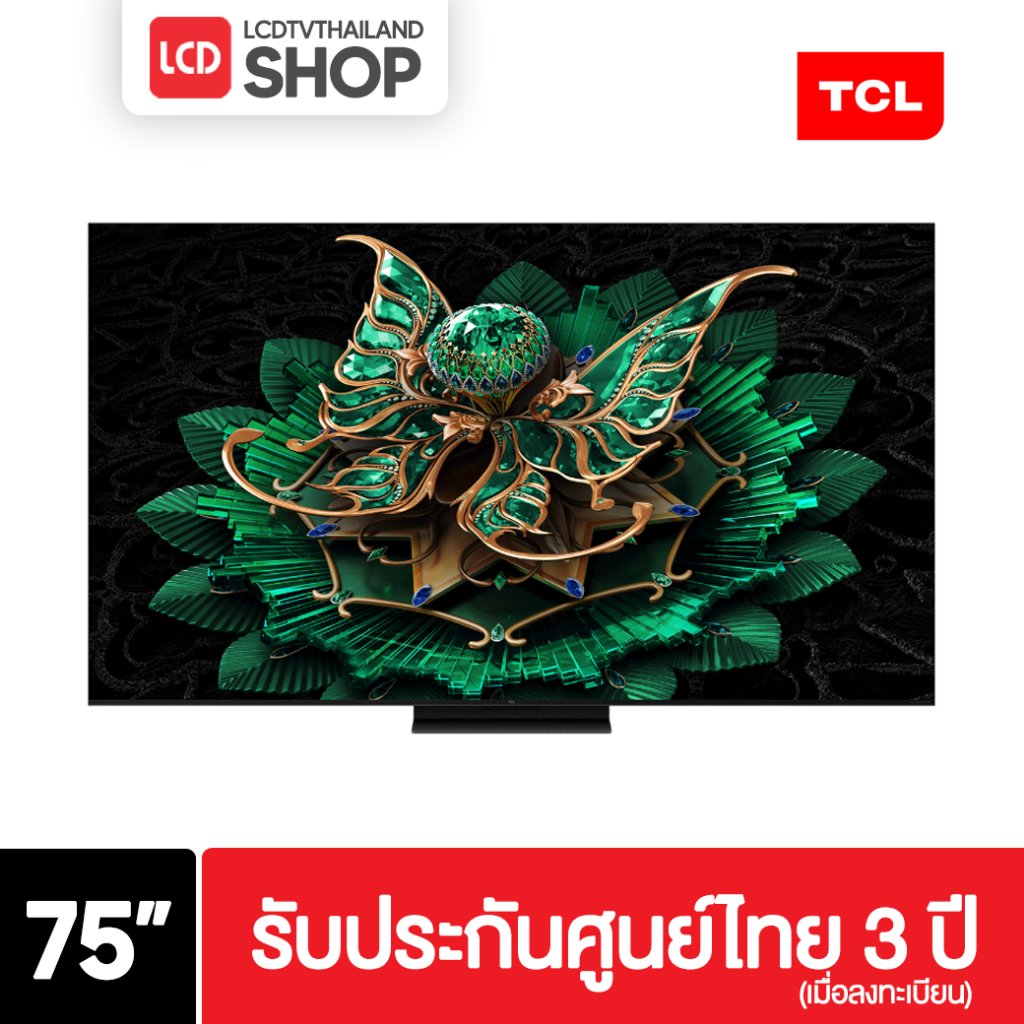 TCL 75C7K ขนาด 75 นิ้ว 4K QD-Mini LED Google TV ปี 2025 รับประกันศูนย์ไทย C7K Audio By B&O