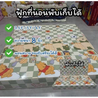 ฟูกที่นอนใยอัดแน่น4600กร้มขนาด8นิ้วใหญ่3.5F/5F/6Fหนานุ่มฟูกเด้งคืนสภาพใช้งานได้ยาวนาน