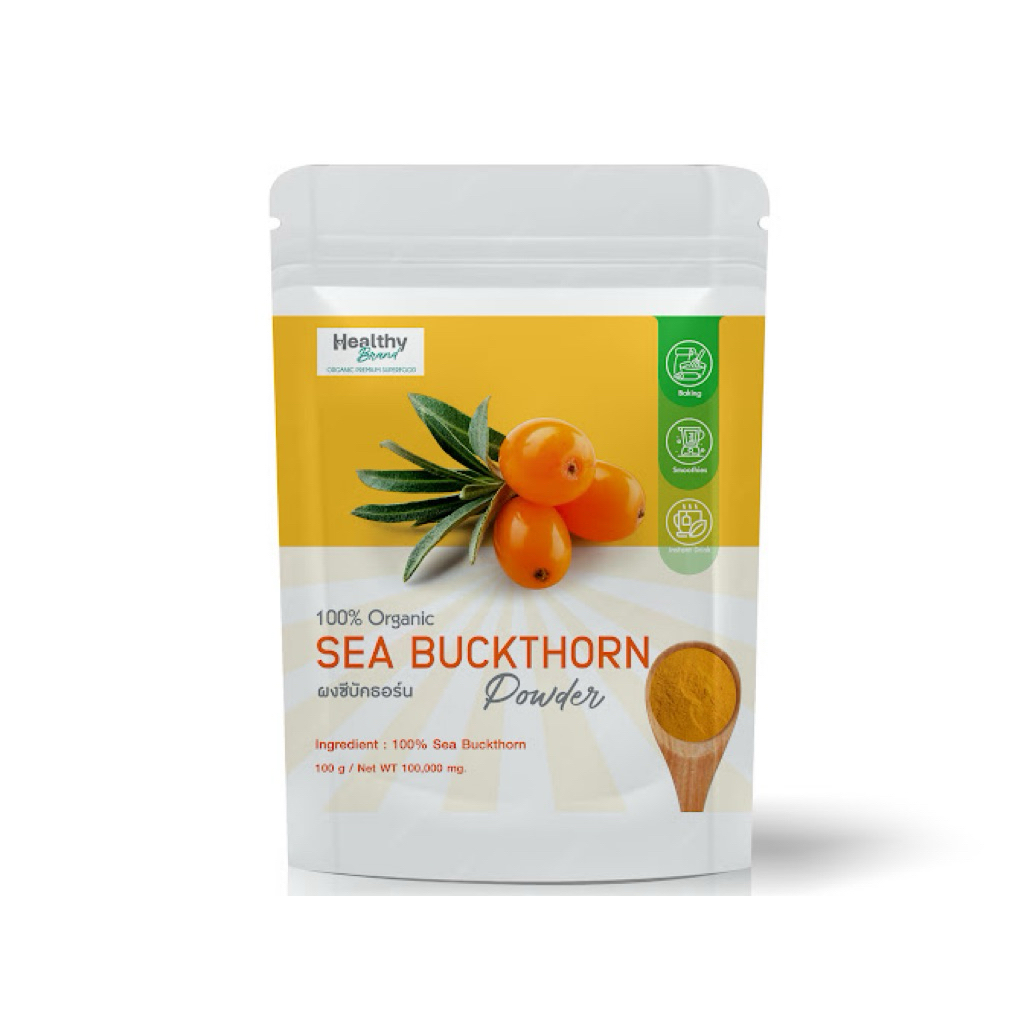 ผงซีบัคธอร์น (Sea Buckthorn Powder)  ปริมาณสุทธิ: 100 กรัม