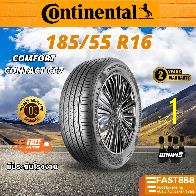 ส่งฟรี ⭐️Continental 185/55 R16 CC7 ปี25⭐️รุ่น ComfortContact ยางขอบ16 ยางCivic ยางเก๋ง รับประกัน