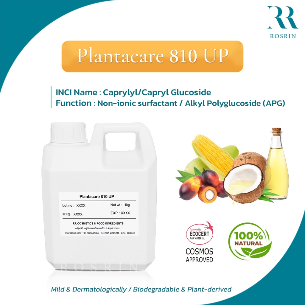 2P004/ Plantacare 810 UP (Caprylyl/Capryl Glucoside) สารลดแรงตึงผิวชนิดไม่มีประจุ อ่อนโยนจากธรรมชาติ