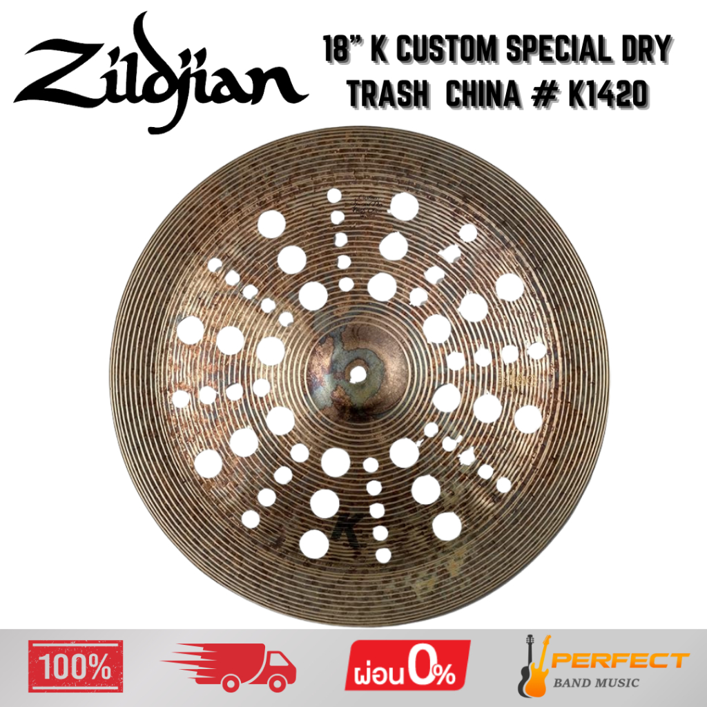 ฉาบ  Zildjian  18" K Custom Special Dry Trash  China # K1420 * กรุณาสอบถามก่อนสั่งซื้อ *