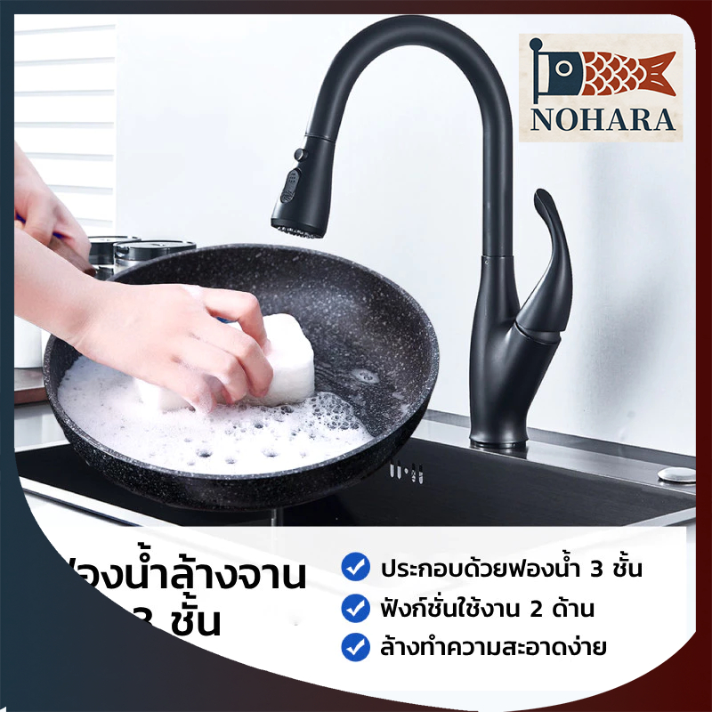 GRAREY ฟองน้ำล้างจาน magic nano หนา 3 ชั้น